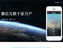 Tablet Screenshot of jxrtv.com